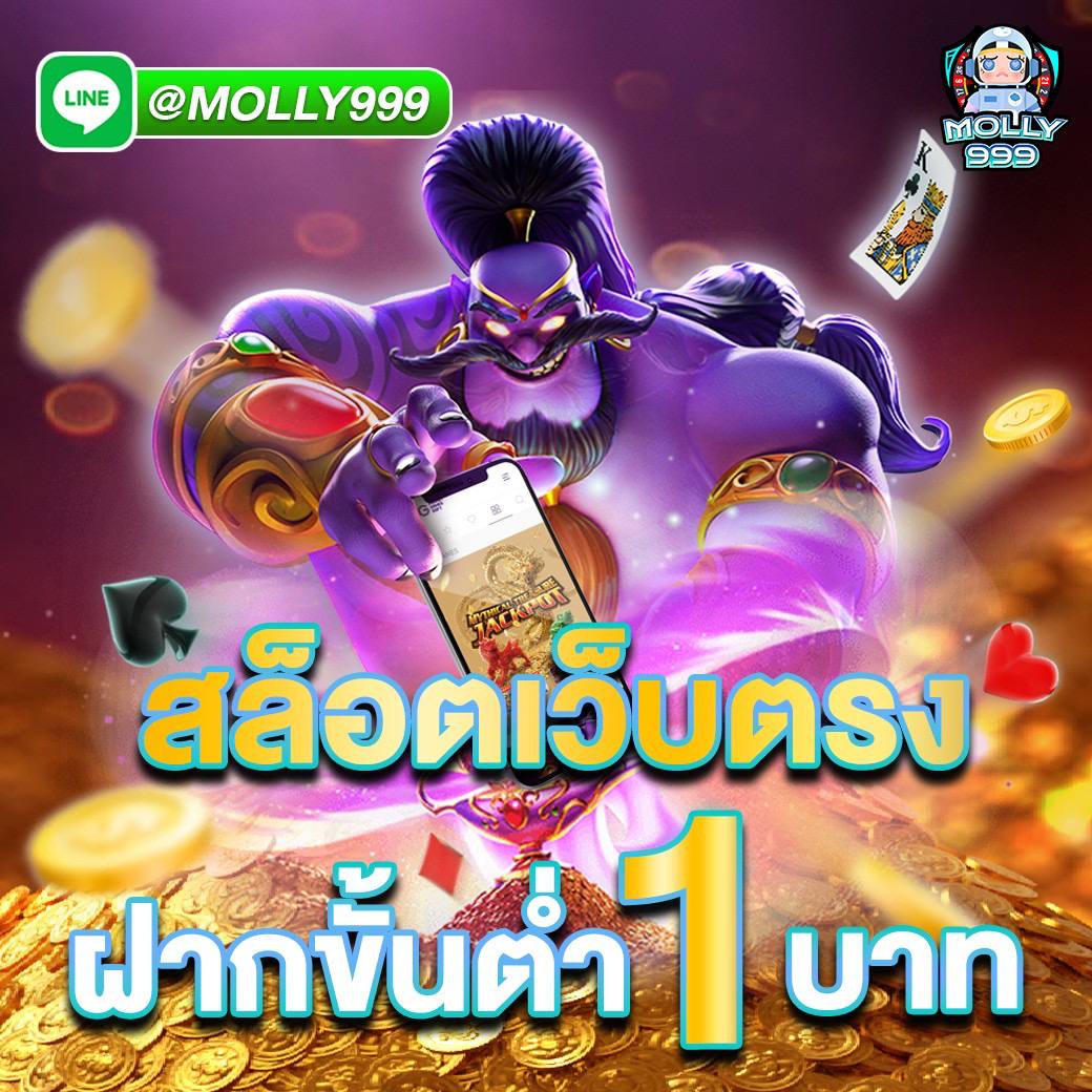 BITCOIN88 ระบบฝาก-ถอนออโต้ ใช้เวลาเพียง 15 วินาที